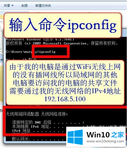 win10共享文件怎么设置小方法的办法