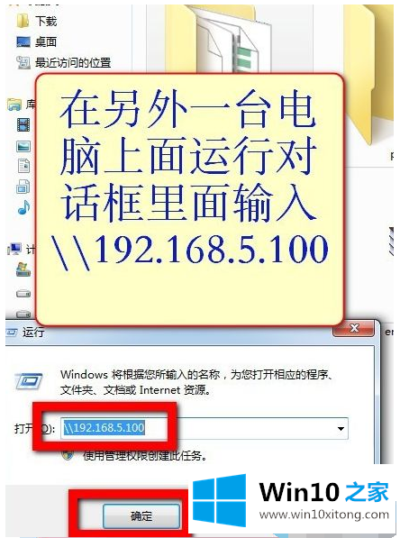 win10共享文件怎么设置小方法的办法