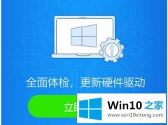 今天解答WIN10红警3directx出错 WIN10运行红警3发生directx错误解决方法的图文方法