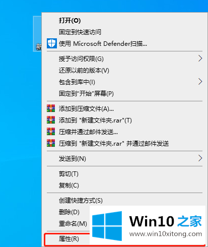 win10文件管理员权限怎么设置的具体解决方式