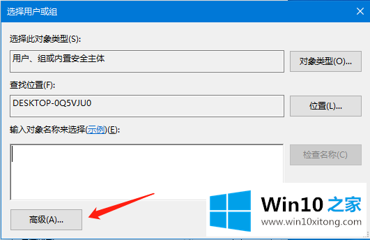 win10文件管理员权限怎么设置的具体解决方式