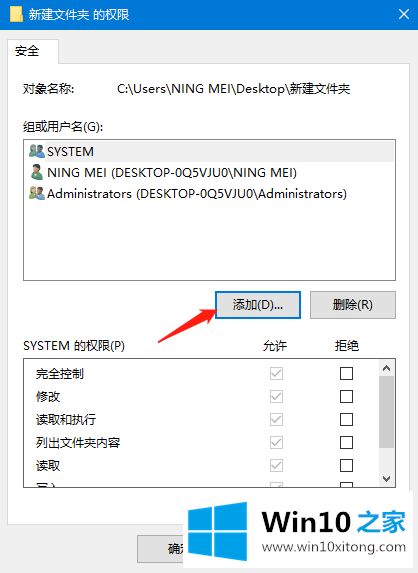 win10文件管理员权限怎么设置的具体解决方式