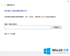 关于讲解win10电脑显示无法释放剪贴板上的具体操作步骤