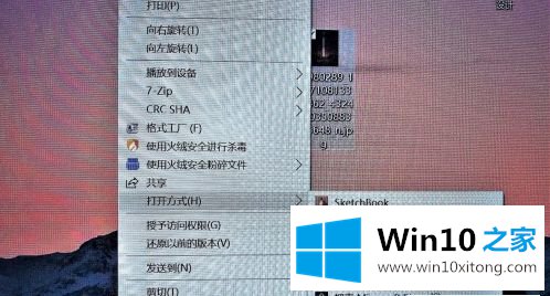 win10图标替换软件怎么操作的解决法子