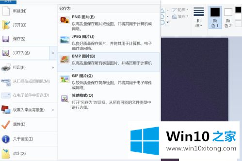 win10图标替换软件怎么操作的解决法子