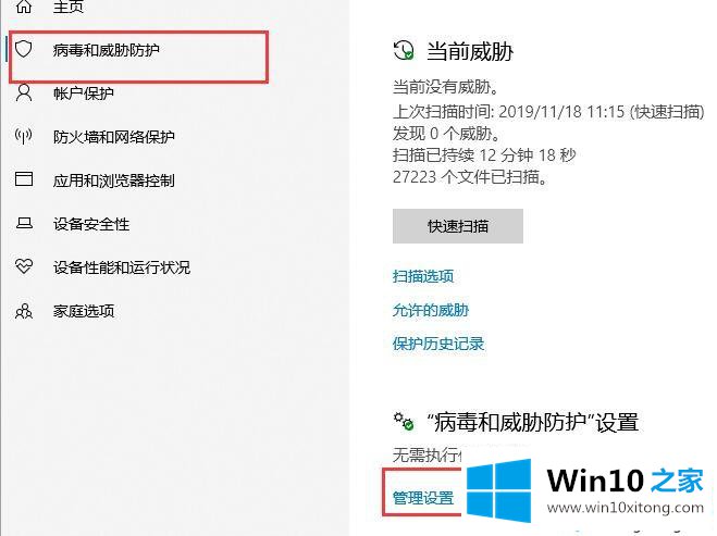 win10系统玩CSGO游戏总闪退的完全操作法子