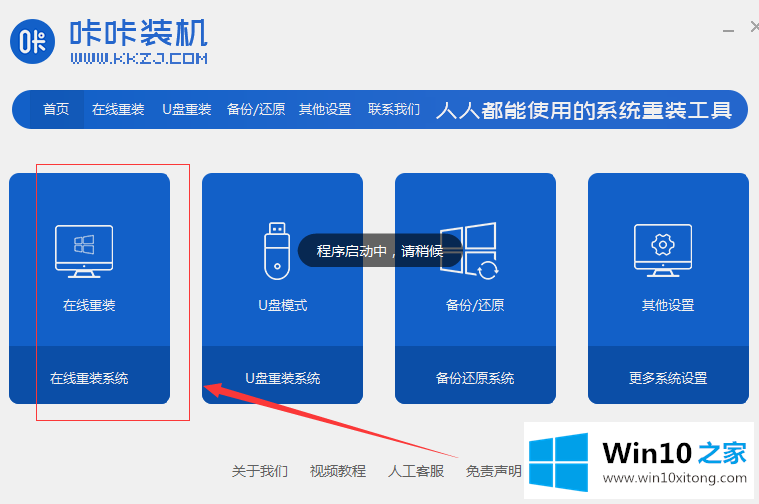 win10显示器驱动程序无法启动快速解决方法的解决方式