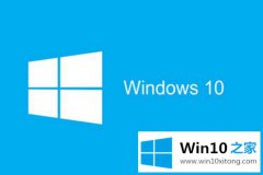 本文给您说windows10安装补丁kb失败的详尽处理手段