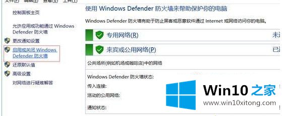 win10系统是启动很慢的完全处理法子