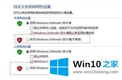 win10系统是启动很慢的完全处理法子