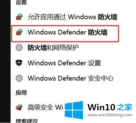 win10系统是启动很慢的完全处理法子
