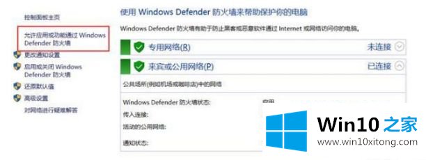win10系统是启动很慢的完全处理法子