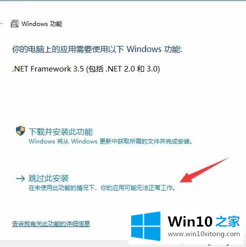 win10系统下载cad软件不通过的办法