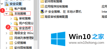 win10个性化和显示设置无法使用几步就能解决的解决法子