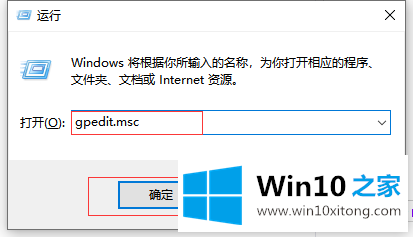 win10个性化和显示设置无法使用几步就能解决的解决法子