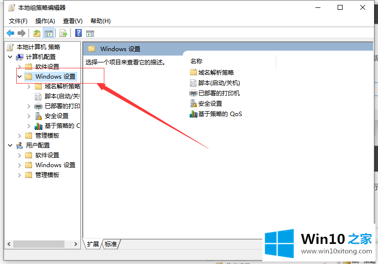 win10个性化和显示设置无法使用几步就能解决的解决法子