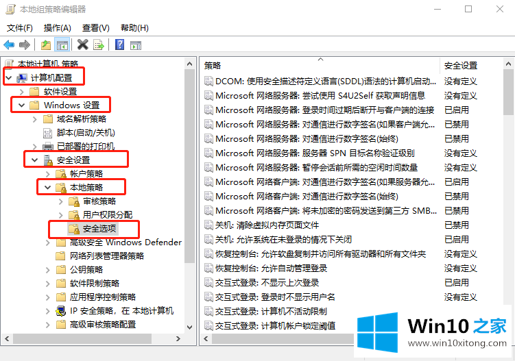 win10个性化没有关联解决方法的解决次序