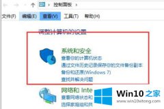 老司机给您说win10打不开右键菜单管理的完全操作手法