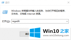 高手亲自教告诉你win10不能全屏显示桌面的处理方式