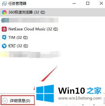 win7电脑是否被监控的操作手法