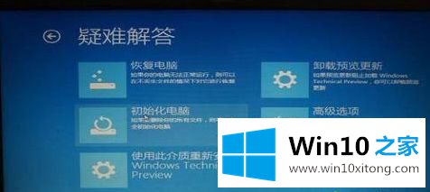 win10启动后黑屏的详细处理对策