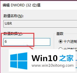 win10修改版本信息的完全操作办法