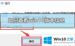 老鸟告诉你win10修改版本信息的完全操作办法