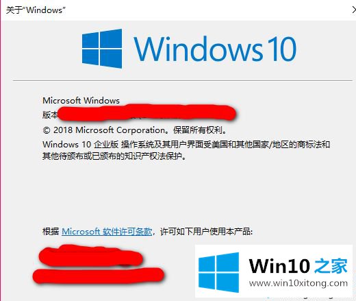 win10修改版本信息的完全操作办法