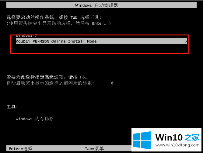 win10个性化找不到应用程序的处理对策