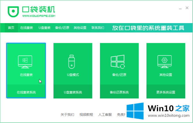 win10个性化找不到应用程序的处理对策