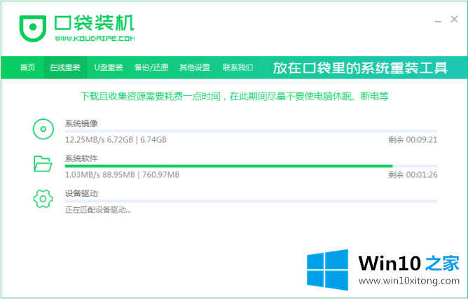 win10个性化找不到应用程序的处理对策