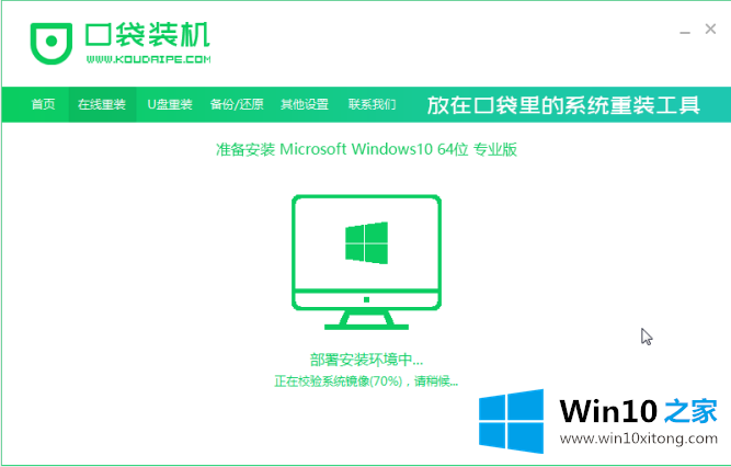 win10个性化找不到应用程序的处理对策