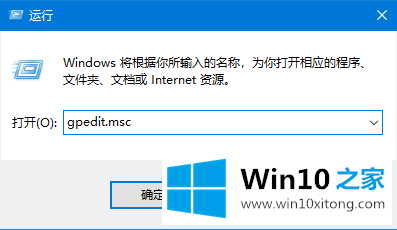 win10个性化找不到应用程序的处理对策