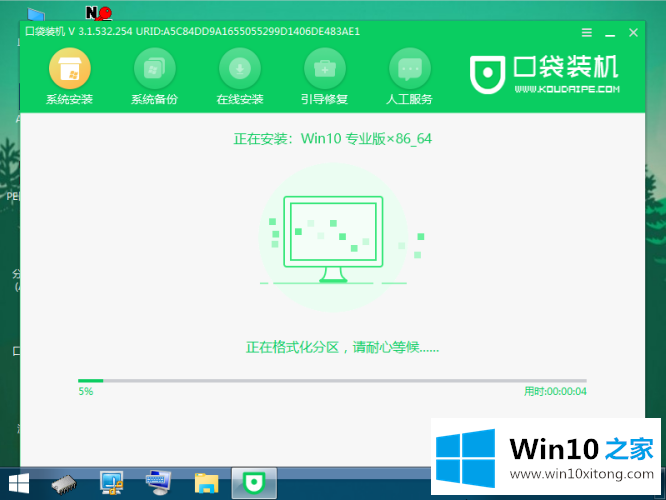 win10个性化找不到应用程序的处理对策