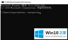 老鸟帮您win10镜像不能安装系统的修复举措