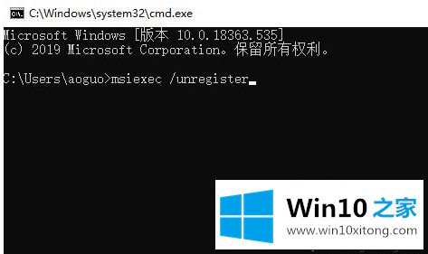 win10镜像不能安装系统的修复举措
