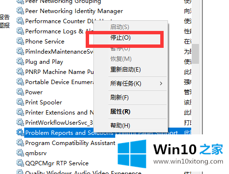 win10桌面自动刷新闪屏的具体处理举措