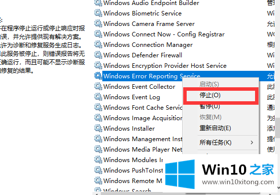 win10桌面自动刷新闪屏的具体处理举措