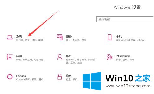 win10软件文本字体怎么设置大小的详细解决手段