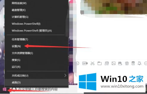 win10软件文本字体怎么设置大小的详细解决手段