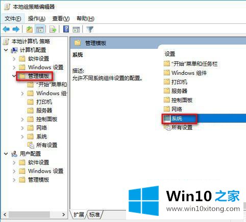 win10越更新越卡的详尽解决举措