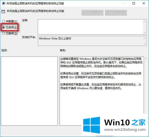 win10越更新越卡的详尽解决举措