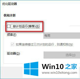 win10越更新越卡的详尽解决举措