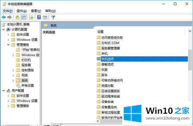 win10越更新越卡的详尽解决举措