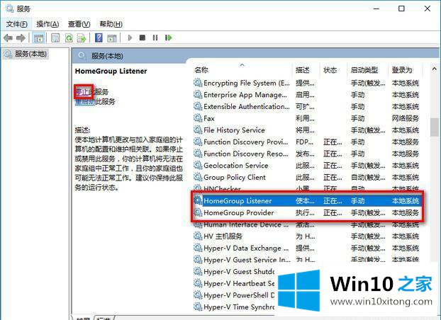 win10越更新越卡的详尽解决举措