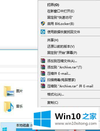 win10越更新越卡的详尽解决举措