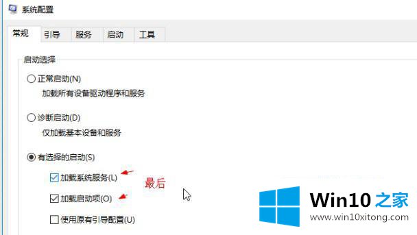 win10越更新越卡的详尽解决举措