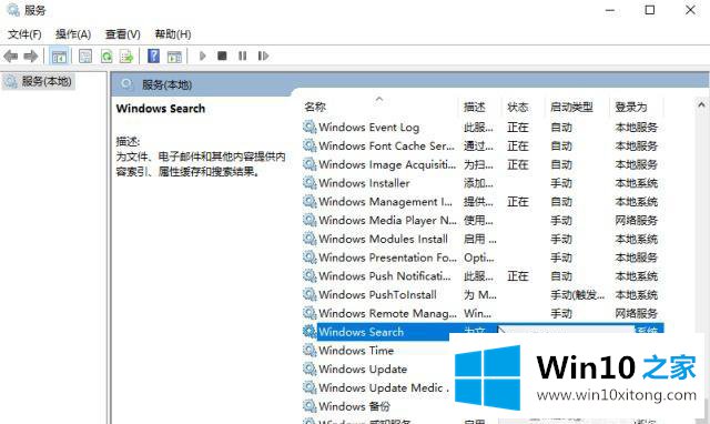 win10越更新越卡的详尽解决举措