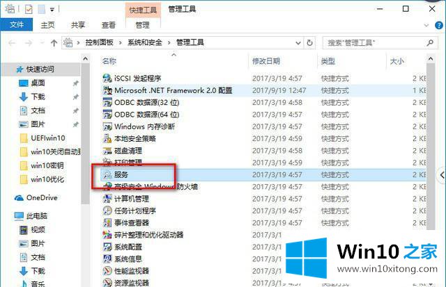 win10越更新越卡的详尽解决举措