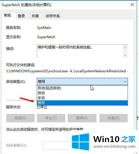 win10越更新越卡的详尽解决举措